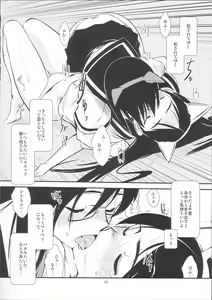 Page 11 of Sayonara Zetsubou Shoujotai - preview thumbnail