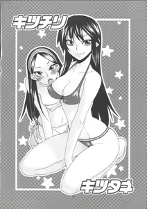 Page 15 of Sayonara Zetsubou Shoujotai - preview thumbnail