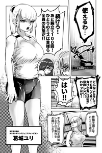 Page 12 of Benkei Joron - preview thumbnail