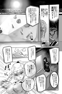 Page 13 of Benkei Joron - preview thumbnail
