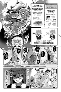 Page 15 of Benkei Joron - preview thumbnail