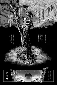 Page 17 of Benkei Joron - preview thumbnail