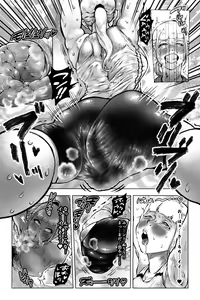 Page 18 of Benkei Joron - preview thumbnail