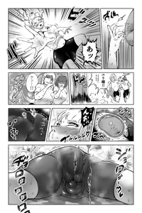 Page 19 of Benkei Joron - preview thumbnail