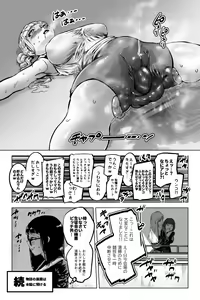 Page 20 of Benkei Joron - preview thumbnail