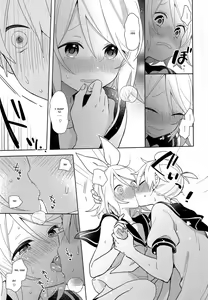 Page 17 of Yume Miru Usagi-san | Dream Seeing Rabbit-san - preview thumbnail