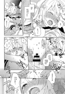 Page 24 of Yume Miru Usagi-san - preview thumbnail