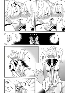 Page 26 of Yume Miru Usagi-san - preview thumbnail