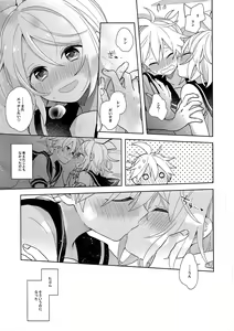 Page 27 of Yume Miru Usagi-san - preview thumbnail