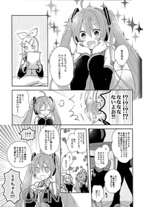 Page 5 of Yume Miru Usagi-san - preview thumbnail