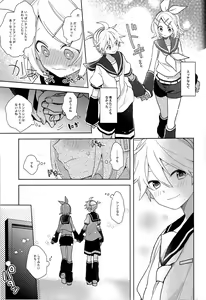 Page 7 of Yume Miru Usagi-san - preview thumbnail