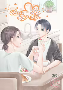 day off — hentai manga cover on Fhentai