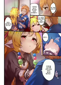 Page 3 of Makira to Nukunuku Okota de Ecchi | 미카라와 따끈따끈 코타츠에서 엣찌 - preview thumbnail