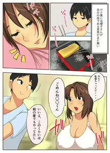 Page 6 of Kon'na Sukebena Karada de Hahaoya wa Muridaro! Muboubi sugiru Haha de Nuki makuru Hibi - preview thumbnail