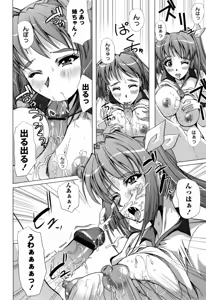 Page 106 of COMIC Masyo 2009-11 - preview thumbnail