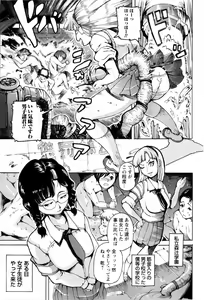 Page 159 of COMIC Masyo 2009-11 - preview thumbnail