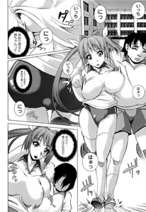 Page 98 of COMIC Masyo 2009-11 - preview thumbnail
