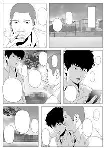 Page 2 of Anta H Shika Atama ni Nai Wake? - preview thumbnail