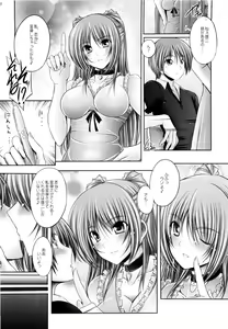 Page 20 of Momoiro Henshin - preview thumbnail