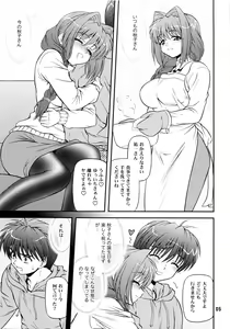 Page 5 of BLUE BLOOD'S Vol. 24 - preview thumbnail