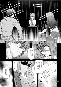 Page 7 of BLUE BLOOD'S Vol. 24 - preview thumbnail