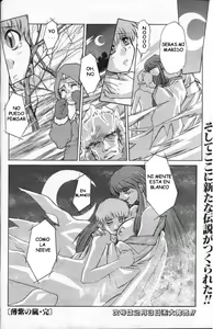 Page 17 of Belleza Blanca - preview thumbnail