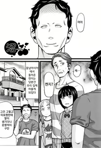 Page 56 of Seichouki | 성장기 - preview thumbnail