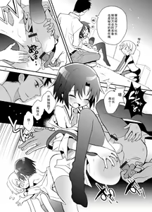 Page 25 of Otouto Spy to Himitsu no Shachoushitsu | 弟弟间谍和秘密的社长室 - preview thumbnail