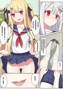 Page 13 of 相亲相爱的一天 - preview thumbnail