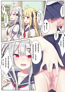 Page 10 of 相亲相爱的一天 - preview thumbnail