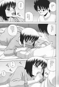 Page 6 of Le beau maitre 6 - preview thumbnail