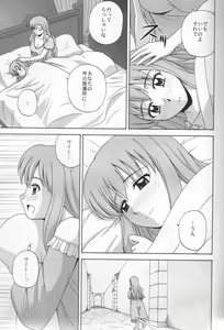 Page 10 of Le beau maitre 6 - preview thumbnail