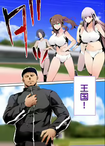 Page 4 of Rikujoubu Buchou to Fukubuchou wa Ore no Nama Onaho!!! - preview thumbnail