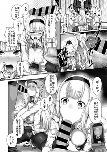 Page 12 of COMIC GEE Vol.1 - preview thumbnail