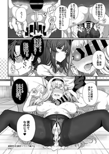 Page 20 of COMIC GEE Vol.1 - preview thumbnail