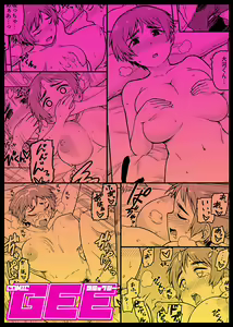 Page 101 of COMIC GEE Vol.4 - preview thumbnail