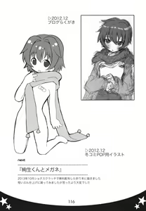 Page 91 of Sensei, Sensei 丨老师，老师 - preview thumbnail