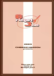 Page 24 of Bridget Jam Kanzenban - preview thumbnail
