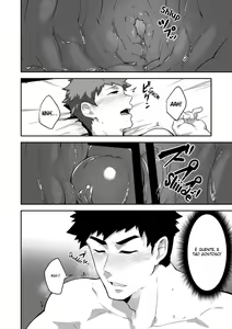 Page 21 of xx Denakatta dou shiyou!? - preview thumbnail