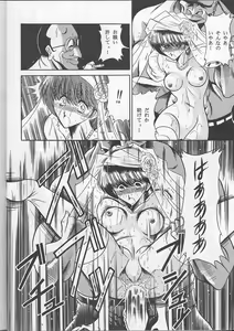 Page 26 of Osana Zuma - preview thumbnail