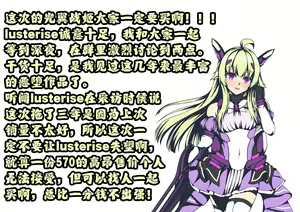 Page 31 of Mitsugetsu Destroyer - Loving Destroyer 2 | 蜜月驱逐舰  2 - preview thumbnail