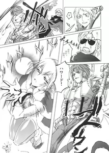Page 5 of CHRONICLE Brera - preview thumbnail