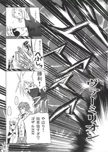 Page 8 of CHRONICLE Brera - preview thumbnail