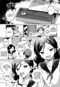 Page 2 of Imouto wa Mesmerism | My little sister is a mesmerism - preview thumbnail