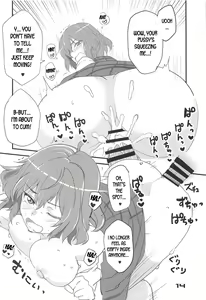 Page 13 of Kazami Yuuka no Shirikodama - preview thumbnail