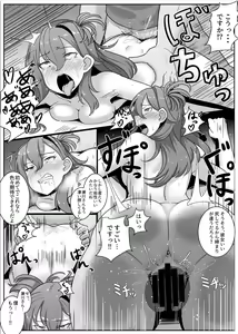 Page 12 of Ninshin Gimu Kyouiku ~Danjo Kousai to Kozukuri ga Gimuzukerareta Jidai - preview thumbnail