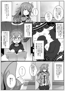 Page 3 of Ninshin Gimu Kyouiku ~Danjo Kousai to Kozukuri ga Gimuzukerareta Jidai - preview thumbnail
