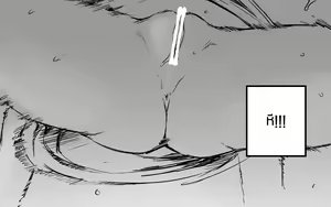 Page 17 of The M-leg ghost - preview thumbnail