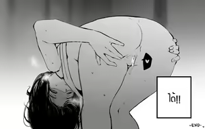 Page 42 of The M-leg ghost - preview thumbnail