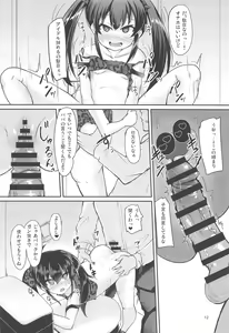 Page 11 of Papa no Furi Shite HaruRisa Itadakimasu - preview thumbnail